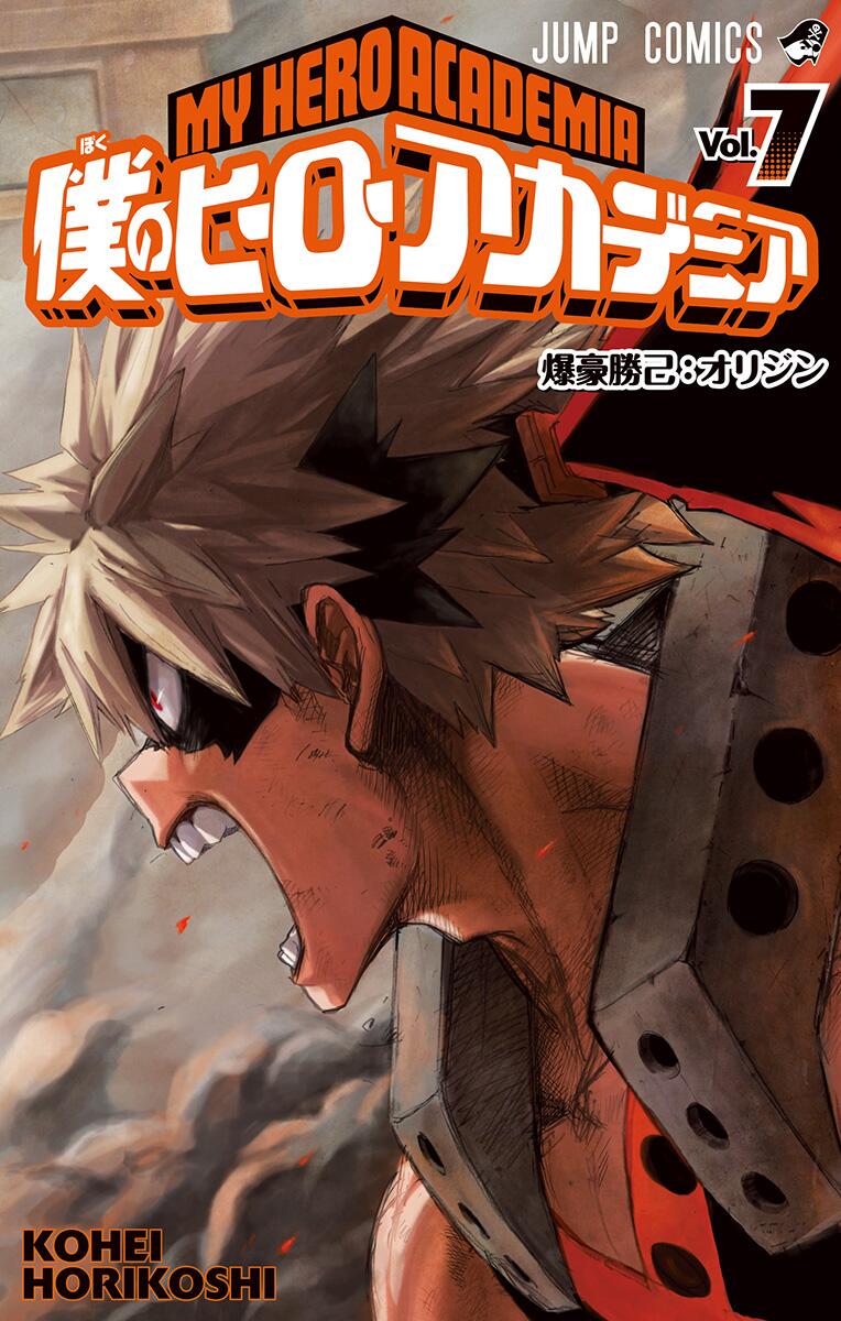 Boku No Hero Academia Vol 7: Katsuki Bakugo: Origin